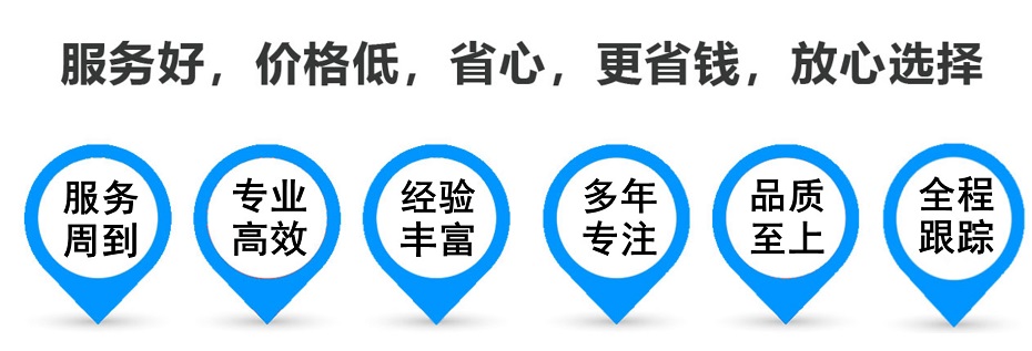 中站货运专线 上海嘉定至中站物流公司 嘉定到中站仓储配送